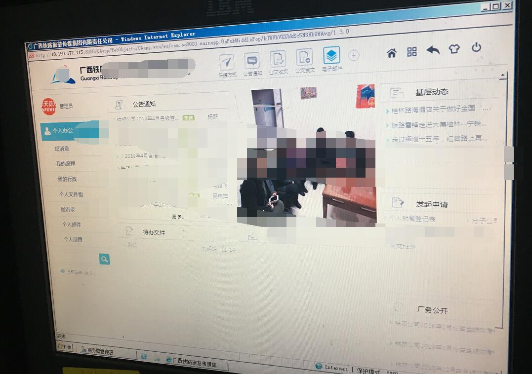 南宁某铁路公司IBM服务器阵列损坏,数据成功恢复插图3