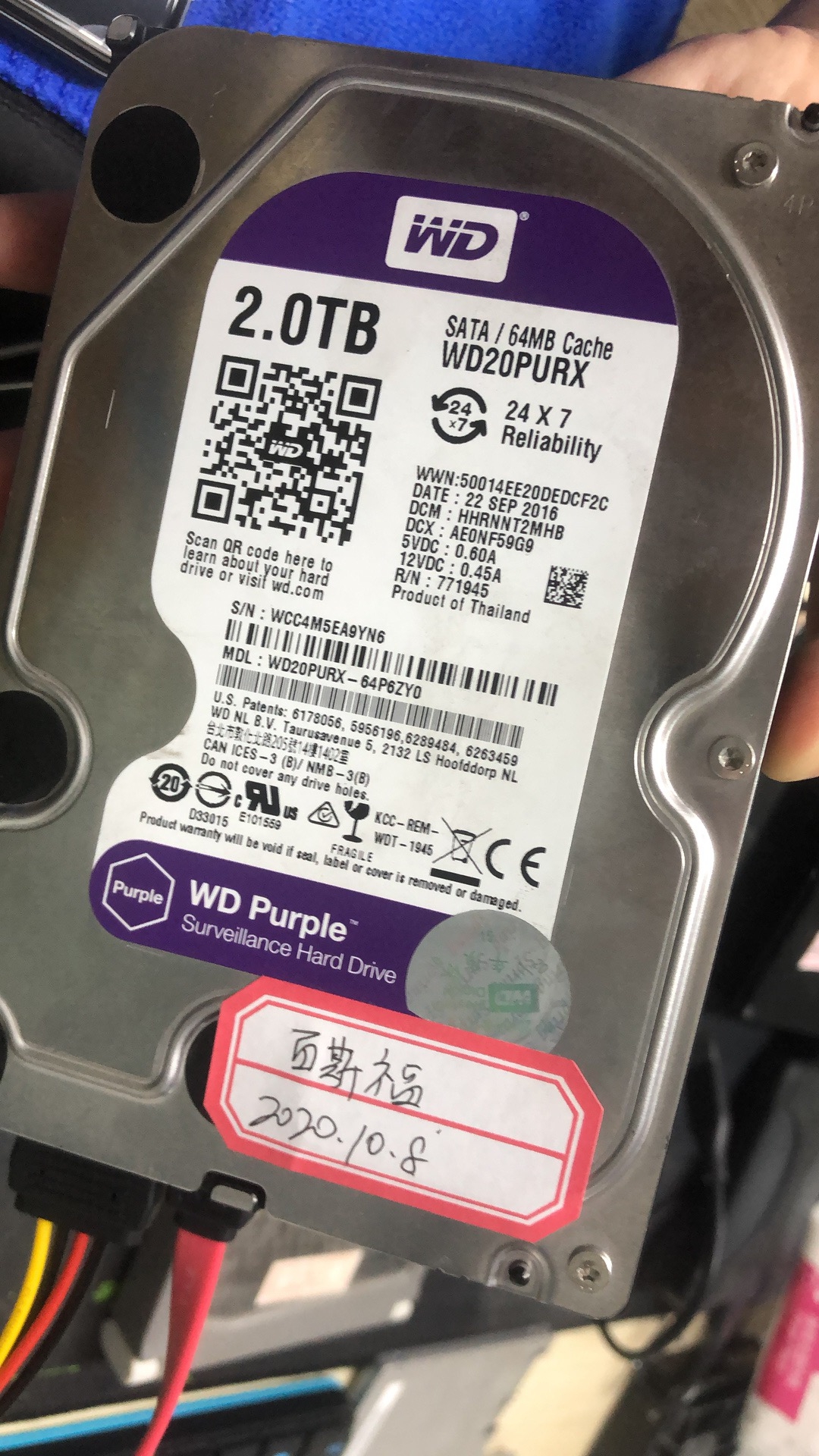 WD20PURX硬盘恢复成功插图