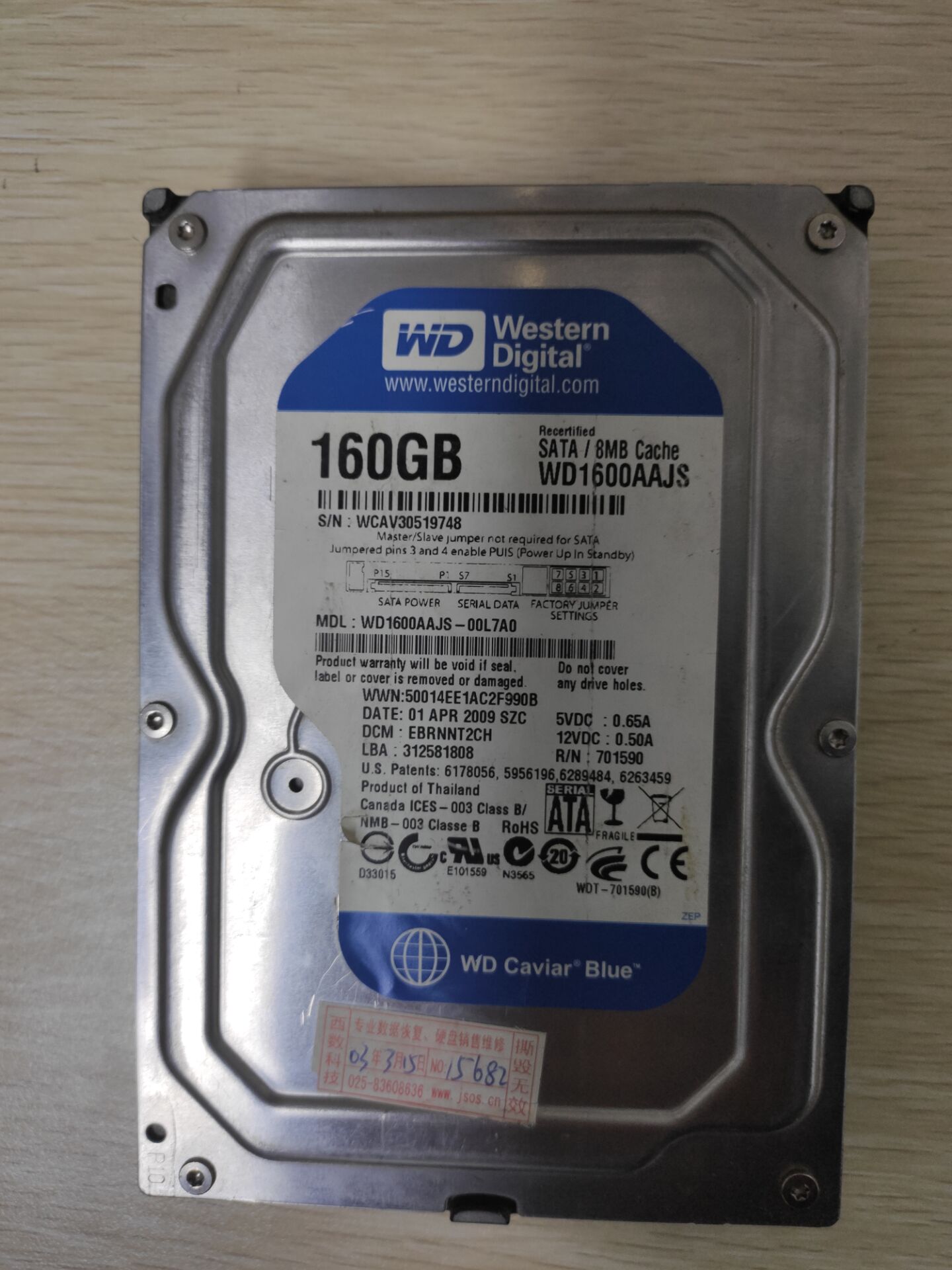 WD1600AAJS-00L7A0硬盘恢复成功插图