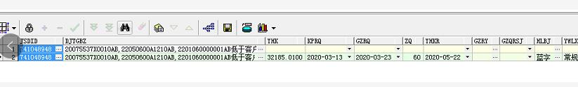 南京利德橡塑科技有限公司DMP数据库备份成功恢复