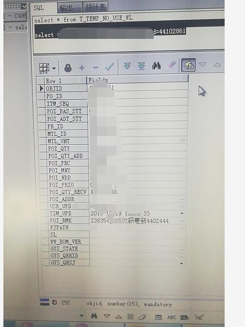 南京利德橡塑科技有限公司DMP数据库备份成功恢复