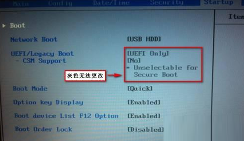 部分win10用户无法正确安装MRT驱动解决方案