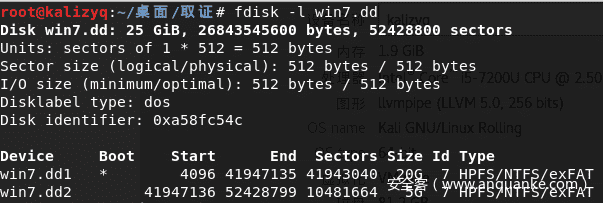 基于Win7的Bitlocker加密分析及实战思路