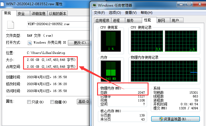 内存镜像取证分析插图1