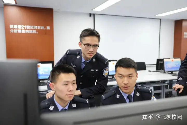 南京森林警察学院信息技术学院招生简章